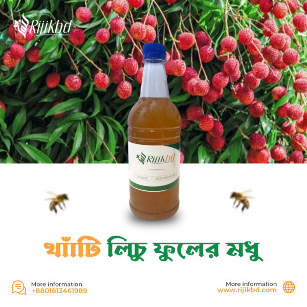 Lichu Fuler Modhu / লিচু ফুলের মধু 1 Kg