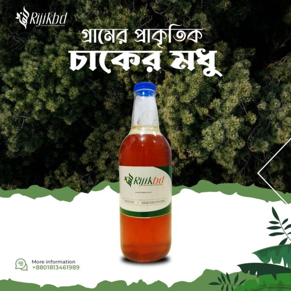 Natural Honey / খাঁটি প্রাকৃতিক চাকের মধু 1 KG - Image 2