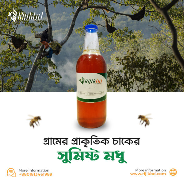 Natural Honey / খাঁটি প্রাকৃতিক চাকের মধু 1 KG